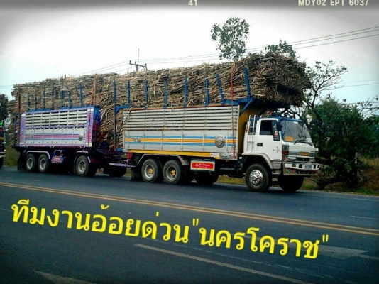 ขาย