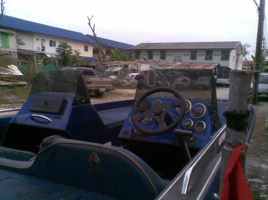 ขายเรือเปล่า 20 ฟุต (ไม่มีเครื่อง ไม่เทรนเลอร์)