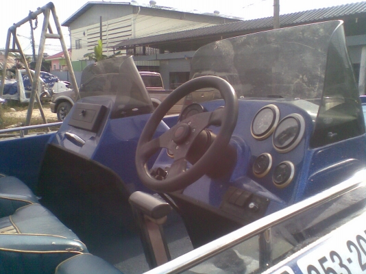 ขายเรือเปล่า 20 ฟุต (ไม่มีเครื่อง ไม่เทรนเลอร์)