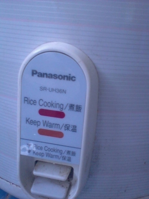 เครื่องใช้ไฟฟ้า 4 รายการ