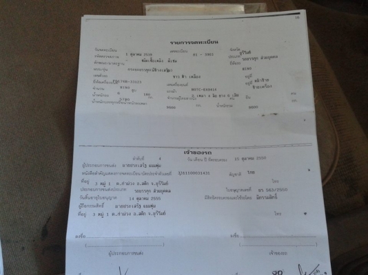 หกล้อฮีโน่เครือง180hm7cยาว5.90เมตร คันซีสวยเครืองดียาง852ขอบ16 หกล้อฮีโน่เครือง180hm7cยาว5.90เมตร คันซีสวยเครืองดียาง852ขอบ16