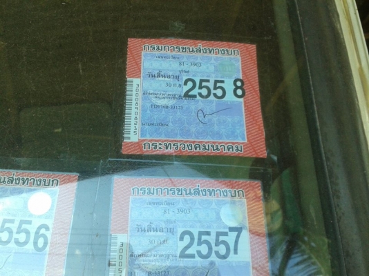 หกล้อฮีโน่เครือง180hm7cยาว5.90เมตร คันซีสวยเครืองดียาง852ขอบ16 หกล้อฮีโน่เครือง180hm7cยาว5.90เมตร คันซีสวยเครืองดียาง852ขอบ16