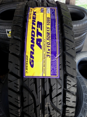 - ขายยางใหม่ 31 นิ้ว ขอบ15 3800.- บาท - ขายยางใหม่ 31 นิ้ว ขอบ15 3800.- บาท