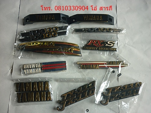 ขายอะไหล่หลายอย่าง ขายอะไหล่หลายอย่าง