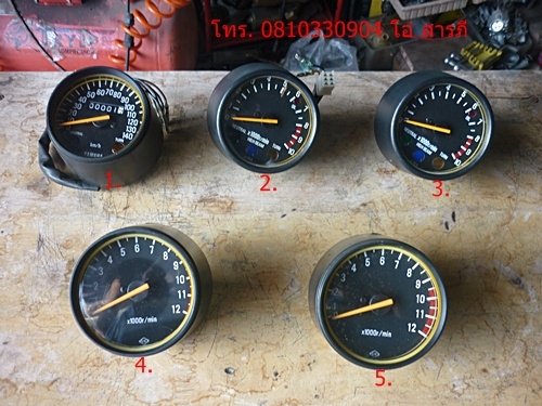 ขายอะไหล่หลายอย่าง