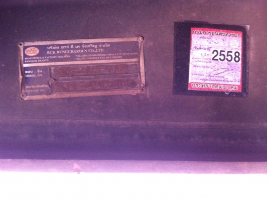 ขาย หางคอก RCK 12.2 เมตร พื้นสวย สภาพเดิมๆ ขาย หางคอก RCK 12.2 เมตร พื้นสวย สภาพเดิมๆ