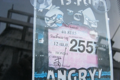 ขาย Honda Accord ตาแมว ปี89 ตาแมว ไฟฟ้ารอบคัน  พวงมาลัยเพาเวอร์ เครื่องดี ขับดี พร้อมใช้