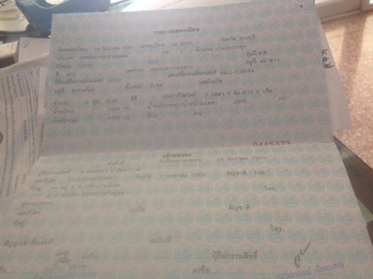 ขายรถดั้มนอก ราคาถูก