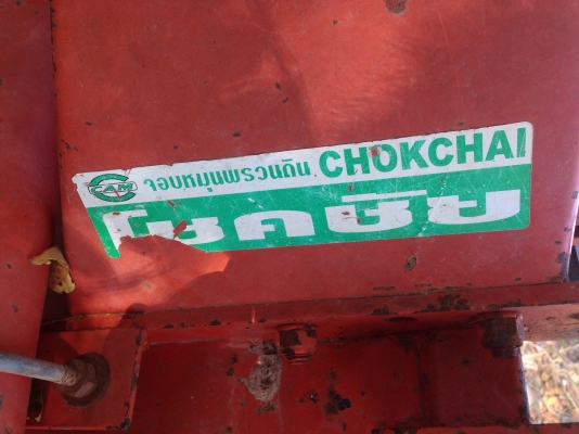 ขายโลตาลี่โชคชัยติดมากับ34แรงไม่เคยเเกะช่อมเดิมพร้อมใช้โทร