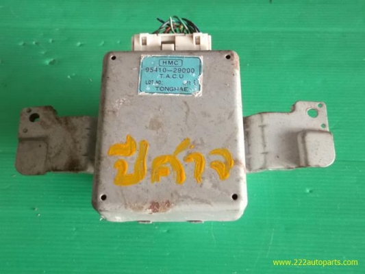 กล่อง ECU เครื่องยนต์ ฮุนได-มิตซูอีคาร์-มาสด้า-โอเปิล-วอลโว่
