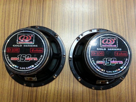 6.5 ดีไรเดอร์แท้