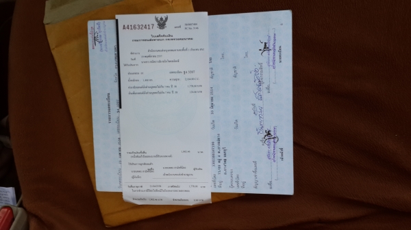 ทะเบียน toyota camry 2011และ1995