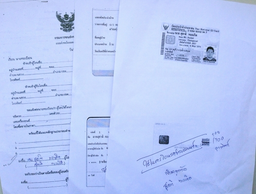 KR ปี44 ล้อโต