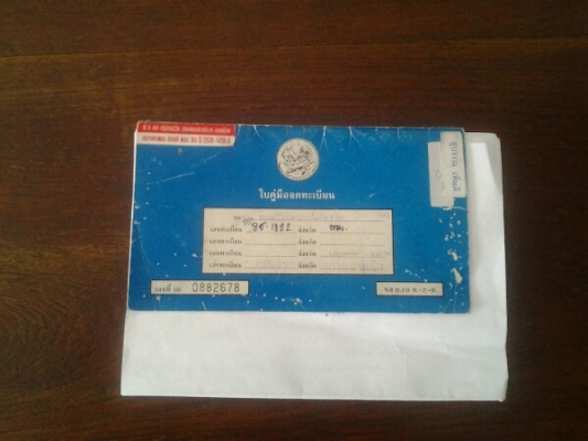 ขายรถยนต์ ปี90 นิสสัน เซนทร้า B12 เครื่อง1600cc.หัวฉีด เกียร์ธรรมดา พวงมาลัยเพาเวอร์ แอร์ ล้อแม็ก ภายในสวย เครื่องดีมาก ช่วงล่างดี ขายถูกๆ