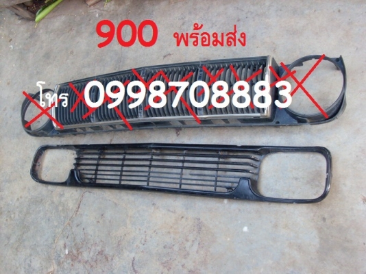 กระจังหน้า mazda 1000 1200 1300