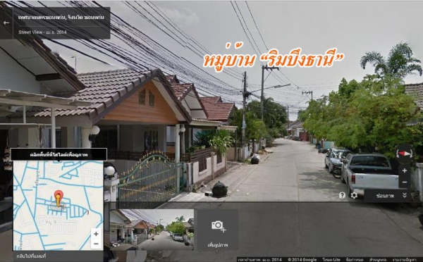 **2,500,000 บ.ต่อรอง**<<ลูกพี่ฝากขาย ครับ >>บ้านเดี่ยว1ชั้นพร้อมที่ดิน ขนาด 69 ตารางวา 3ห้องนอน 2ห้องน้ำ มีห้องรับแขก ห้องครัว ต่อเติมหลังคาบังแดด สำหรับจอดรถยนต์ เรียบร้อย อายุใช้งาน ประมาณ 3ปี สภาพโดยรวมยังสวย สีสันยังดี สะอาด พร้อมเข้าพักอา **2,500,000 บ.ต่อรอง**<<ลูกพี่ฝากขาย ครับ >>บ้านเดี่ยว1ชั้นพร้อมที่ดิน ขนาด 69 ตารางวา 3ห้องนอน 2ห้องน้ำ มีห้องรับแขก ห้องครัว ต่อเติมหลังคาบังแดด สำหรับจอดรถยนต์ เรียบร้อย อายุใช้งาน ประมาณ 3ปี สภาพโดยรวมยังสวย สีสันยังดี สะอาด พร้อมเข้าพักอา