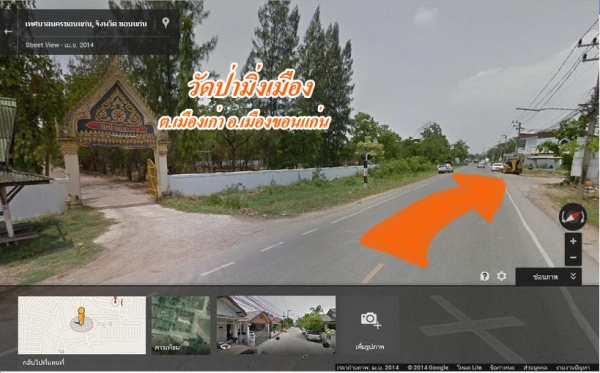 **2,500,000 บ.ต่อรอง**<<ลูกพี่ฝากขาย ครับ >>บ้านเดี่ยว1ชั้นพร้อมที่ดิน ขนาด 69 ตารางวา 3ห้องนอน 2ห้องน้ำ มีห้องรับแขก ห้องครัว ต่อเติมหลังคาบังแดด สำหรับจอดรถยนต์ เรียบร้อย อายุใช้งาน ประมาณ 3ปี สภาพโดยรวมยังสวย สีสันยังดี สะอาด พร้อมเข้าพักอา **2,500,000 บ.ต่อรอง**<<ลูกพี่ฝากขาย ครับ >>บ้านเดี่ยว1ชั้นพร้อมที่ดิน ขนาด 69 ตารางวา 3ห้องนอน 2ห้องน้ำ มีห้องรับแขก ห้องครัว ต่อเติมหลังคาบังแดด สำหรับจอดรถยนต์ เรียบร้อย อายุใช้งาน ประมาณ 3ปี สภาพโดยรวมยังสวย สีสันยังดี สะอาด พร้อมเข้าพักอา