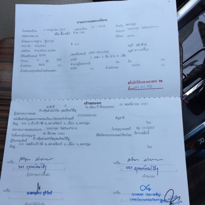 รถบรรทุก 6 ล้อ ตู้บรรทุก HINO ซีรี่ส์5 NGV ติดมาจากห้างเลย