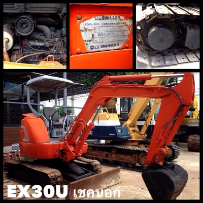 Hitachi EX30U