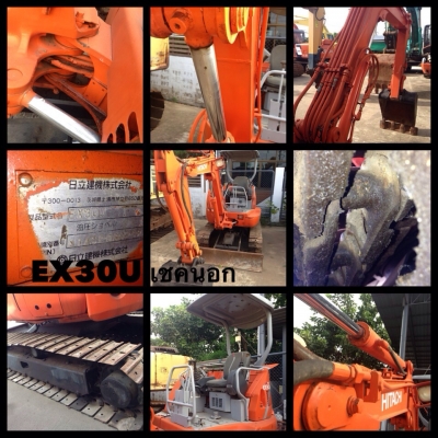 Hitachi EX30U