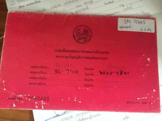 ขาย6ล้อnpr135แรงยาว5เมตรเครื่องดีครัชซีสวยแอร์หนาว