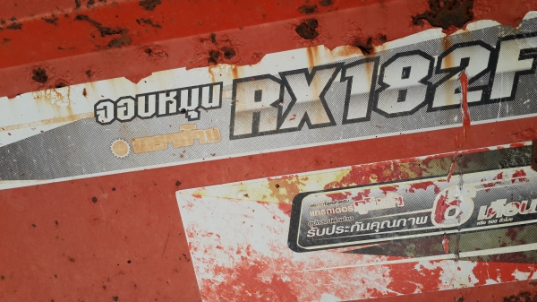 ขายโล182F.   ติดL47. ครับ