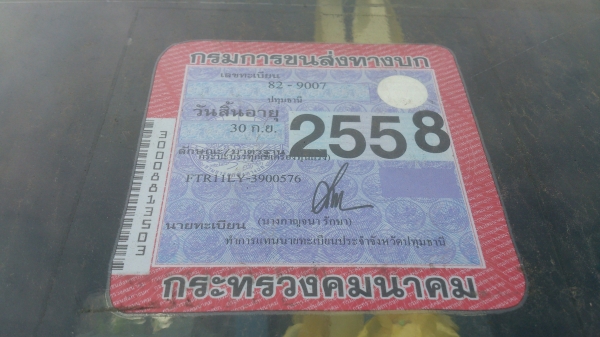 รถบรรทุกติดเครน 6 ล้อ