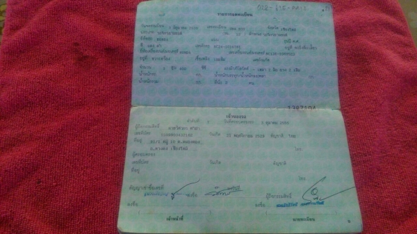 ขาย Hodda vfr 400 (nc30) พร้อมเล่ม 85,000 บ. ขาย Hodda vfr 400 (nc30) พร้อมเล่ม 85,000 บ.