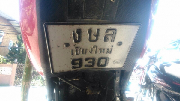 ขาย Hodda vfr 400 (nc30) พร้อมเล่ม 85,000 บ. ขาย Hodda vfr 400 (nc30) พร้อมเล่ม 85,000 บ.