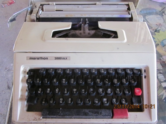 ขายพิมพ์ดีดมือสองตามสภาพ
