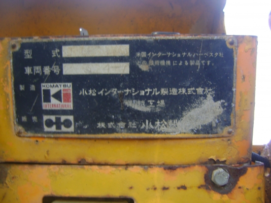 KOMATSU  JH 60 รถพร้อมใช้งาน   ราคา 510,000  บาท