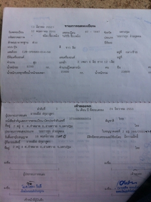 รถบรรทุก 24 ล้อ 2 เพลาดั๊ม Hino Profia เครื่อง K13C 360 แรง เกีย์ อีตัล พ่วงคอกเกษร 3 เพลาดั้ม แอร์เย็น เครื่องเสียงพร้อม สภาพพร้อมใช้ ทะเบียนพร้อมโอน รถบรรทุก 24 ล้อ 2 เพลาดั๊ม Hino Profia เครื่อง K13C 360 แรง เกีย์ อีตัล พ่วงคอกเกษร 3 เพลาดั้ม แอร์เย็น เครื่องเสียงพร้อม สภาพพร้อมใช้ ทะเบียนพร้อมโอน