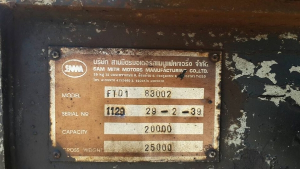 ขายดั้มFM3M พ่วงแม่-ลูก แม่3Mแท้เครื่องจีน320แรง ลูก2คานกระบะดั้มสามมิตร ติดแก๊สNGV พ.เพาเวอร์ ทิฟฟี่ เครื่องดี คัชซีสวย เอกสารพร้อมโอน ราคา980,000  สนใจโทร090-8588220คุณนะ  ID:narong498 หรือ www.truck.in.th/498 หรือfb:ณรงค์ ซื้อขายรถมือสอง(เว็บไซต์ส่วนตั