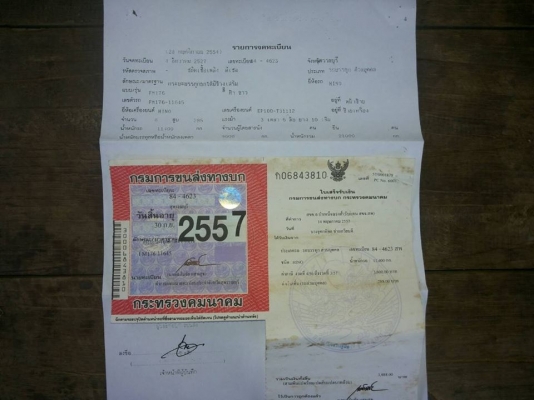 ขายดั้มHINO 2เพลา เครื่อง285เทอร์โบ แคชซีFM176 เครื่องดี แคชซีสวย พ.เพาเวอร์ เบรกทิฟฟี่ สภาพพร้อมใช้งาน เอกสารพร้อมโอน สนใจโทร 090-8588220คุณนะ ID:narong498 หรือ www.truck.in.th/498 หรือfb:ณรงค์ ซื้อขายรถมือสอง(เว็บไซต์ส่วนตัว)