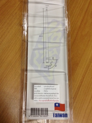 เสาอากาศเพิ่มความแรง Wifi ALFA 9dBi เสาอากาศเพิ่มความแรง Wifi ALFA 9dBi