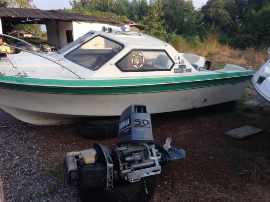 ขายเรือ YAMAHA รุ่น 17-CR