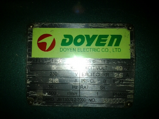 ไดปั่นไฟ (Generator) 5 kW และมอเตอร์ 2 ตัว ไดปั่นไฟ (Generator) 5 kW และมอเตอร์ 2 ตัว