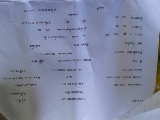 ขาย วีโก้แชมป์ปี55 พรีรันเนอร์วิ่งน้อย 4&times;,&times;&times;&times; กม. สภาพเดิมสวยเอกสารพร้อมโอน สมาร์ทแค็บ เดิมใช้งายมือเดียว ติดต่อ 080-7964423 085-7698049 จัดไฟแนนซ์เสร็จภายใน1วัน http://www.truck1sell.com/ ไอดีไลน์ 4423033