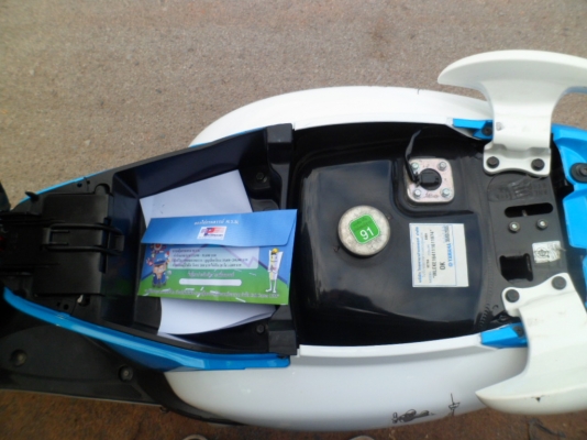 ผู้หญิงใช้ปี 55