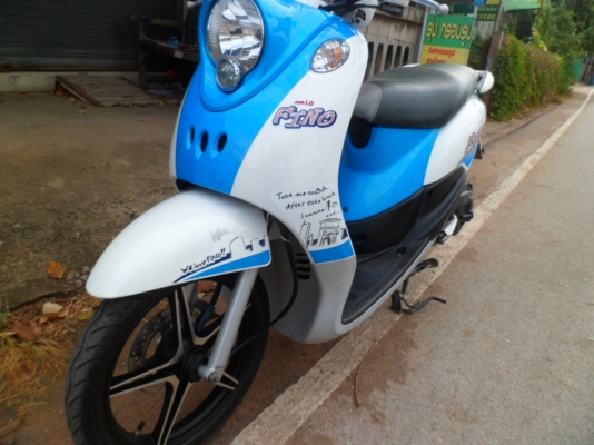 ผู้หญิงใช้ปี 55