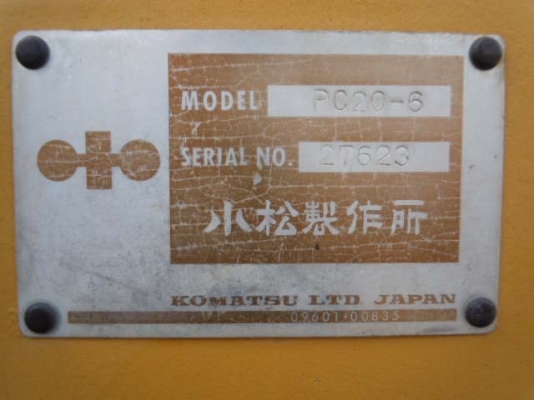 ขายรถแบคโฮ KOMATSU PC20-6 : 27623