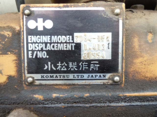 ขายรถแบคโฮ KOMATSU PC20-6 : 27623