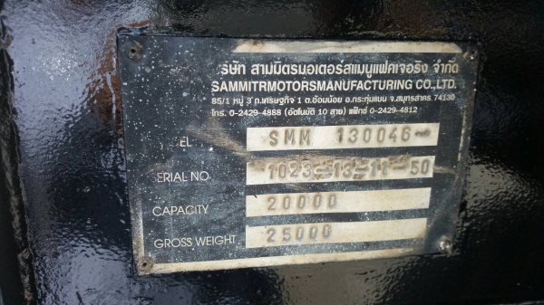 ลูกพ่วงดั้ม ปี*2550ของ SMM 2คาน สี ช่วงล่าง เก็บงานใหม่..สวย....เล่มพร้อม