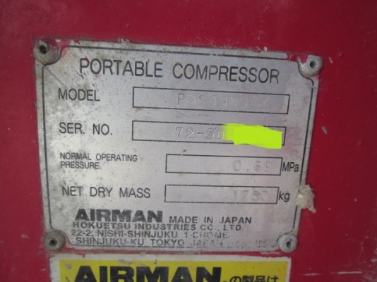 Airman PDS390S เครื่องมิตซูฯ 4D34-TE1 ลม 7 บาร์ พร้อมใช้งาน นำเข้าจากญี่ปุ่นแท้ๆเดิมๆทั้งตัว ไม่เคยใช้งานในไทย