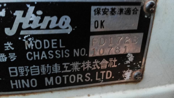 **1,000,000 บ.ต่อรอง**ขาย10ล้อ2เพลาดั้ม HINO SUMO FM227LD EM100-220HP ปี32 เครื่องเดิม 220แรง แน่นๆ แรงดี เสียงนิ่ม เกียร์EKเข้าง่ายไม่หลุด ไม่หอน ช่วงล่างเดิมๆ สโลวเดิม คัสซีสวยเดิม ใหญ่ๆ ไม่ปะไม่ดาม ไม่มีบวม กระบะดั้มเหล็กคอกเกษตรสูง พนัส 6.0ม.สภาพดี พื