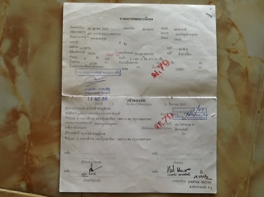 หกล้อหน้ายาวเดิมทั้งคัน  ราคาคุยได้