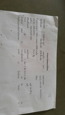 18ล้อดั้ม แม่-ลูก2คาน.. ปี*2556 FVZ34P8T-000977 อีซูซุ 300แรง ไมล์98000กม.รถสวย สภาพดีมาก...ยางสวย...