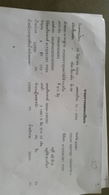 18ล้อแม่-ลูกดั้ม 270แรง FN62M25C ปี*2556 ไมล์1 แสนกว่าๆ รถสภาพสวย... 18ล้อแม่-ลูกดั้ม 270แรง FN62M25C ปี*2556 ไมล์1 แสนกว่าๆ รถสภาพสวย...