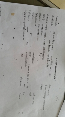 18ล้อแม่-ลูกดั้ม 270แรง FN62M25C ปี*2556 ไมล์1 แสนกว่าๆ รถสภาพสวย... 18ล้อแม่-ลูกดั้ม 270แรง FN62M25C ปี*2556 ไมล์1 แสนกว่าๆ รถสภาพสวย...