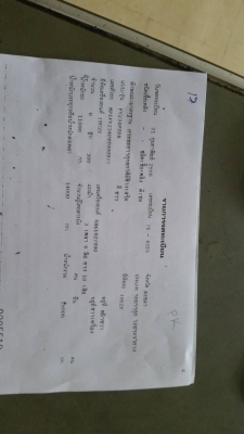 18ล้อแม่-ลูกดั้ม 270แรง FN62M25C ปี*2556 ไมล์1 แสนกว่าๆ รถสภาพสวย... 18ล้อแม่-ลูกดั้ม 270แรง FN62M25C ปี*2556 ไมล์1 แสนกว่าๆ รถสภาพสวย...